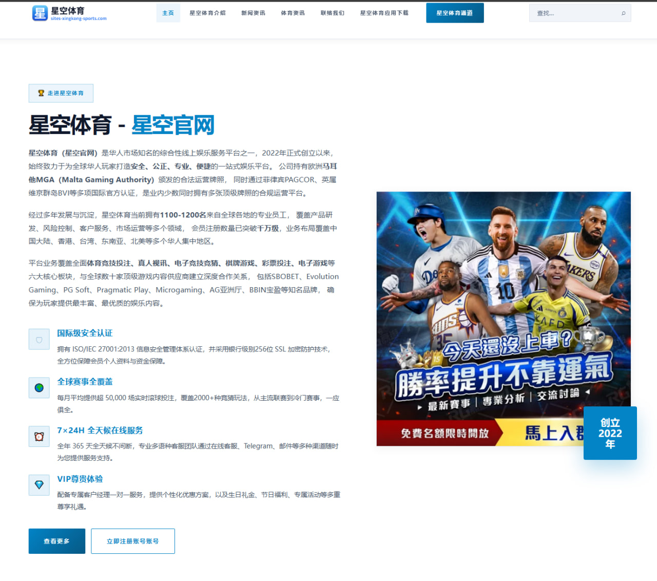 国安U21小将连续首发送助攻青训提拔路径获肯定的成长启示